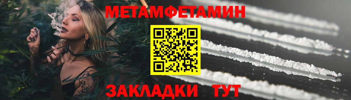 АМФЕТАМИН Premium  Вход с VPN  Краснокаменск 