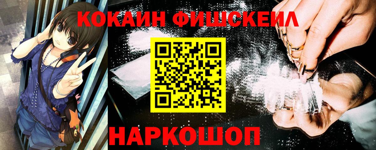 COCAIN Columbia Краснокаменск