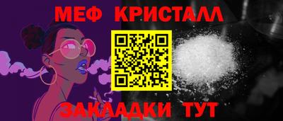 кокаин премиум Канаш