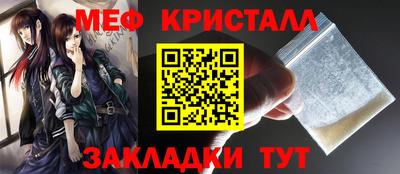 амф Кандалакша