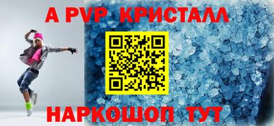 кокаин премиум Канаш