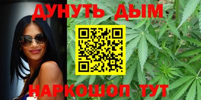 кокаин премиум Канаш