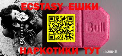 кокаин премиум Канаш