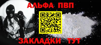 амф Кандалакша