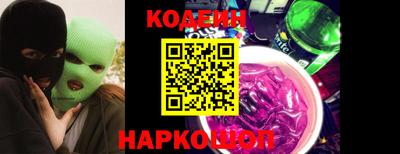 амф Кандалакша