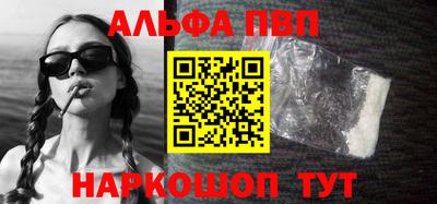 кокаин премиум Канаш