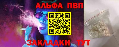 кокаин премиум Канаш