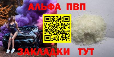 амф Кандалакша