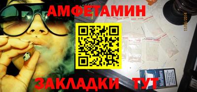 амф Кандалакша