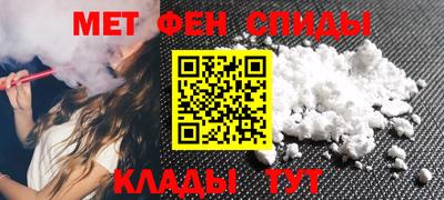амф Кандалакша