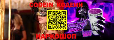 кокаин премиум Канаш