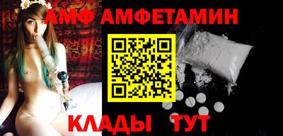 амф Кандалакша