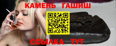 кокаин премиум Канаш
