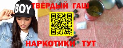 кокаин премиум Канаш