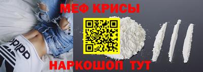 амф Кандалакша