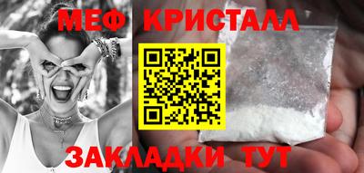 амф Кандалакша