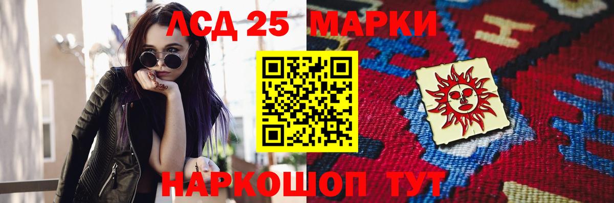ГАШИШ  COCAIN  Меф МЯУ МЯУ   Краснокаменск  КЕТАМИН  Гашиш  APVP СК   Вход с VPN 