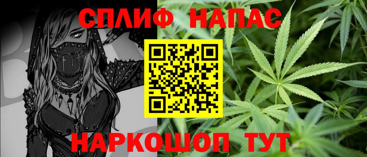 Бошки марихуана THC 21%  МАРИХУАНА MAZAR  Вход с VPN  Краснокаменск 