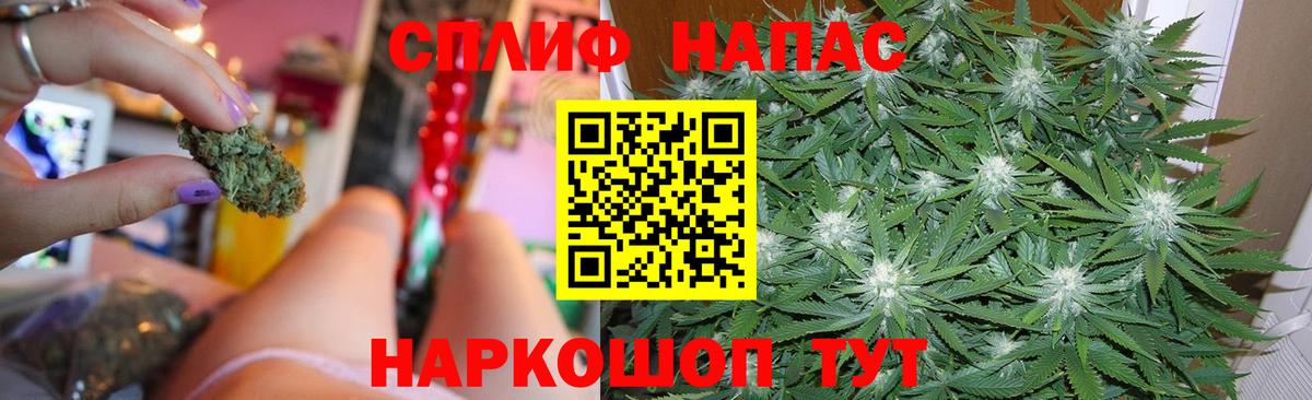 Марихуана Amnesia Краснокаменск